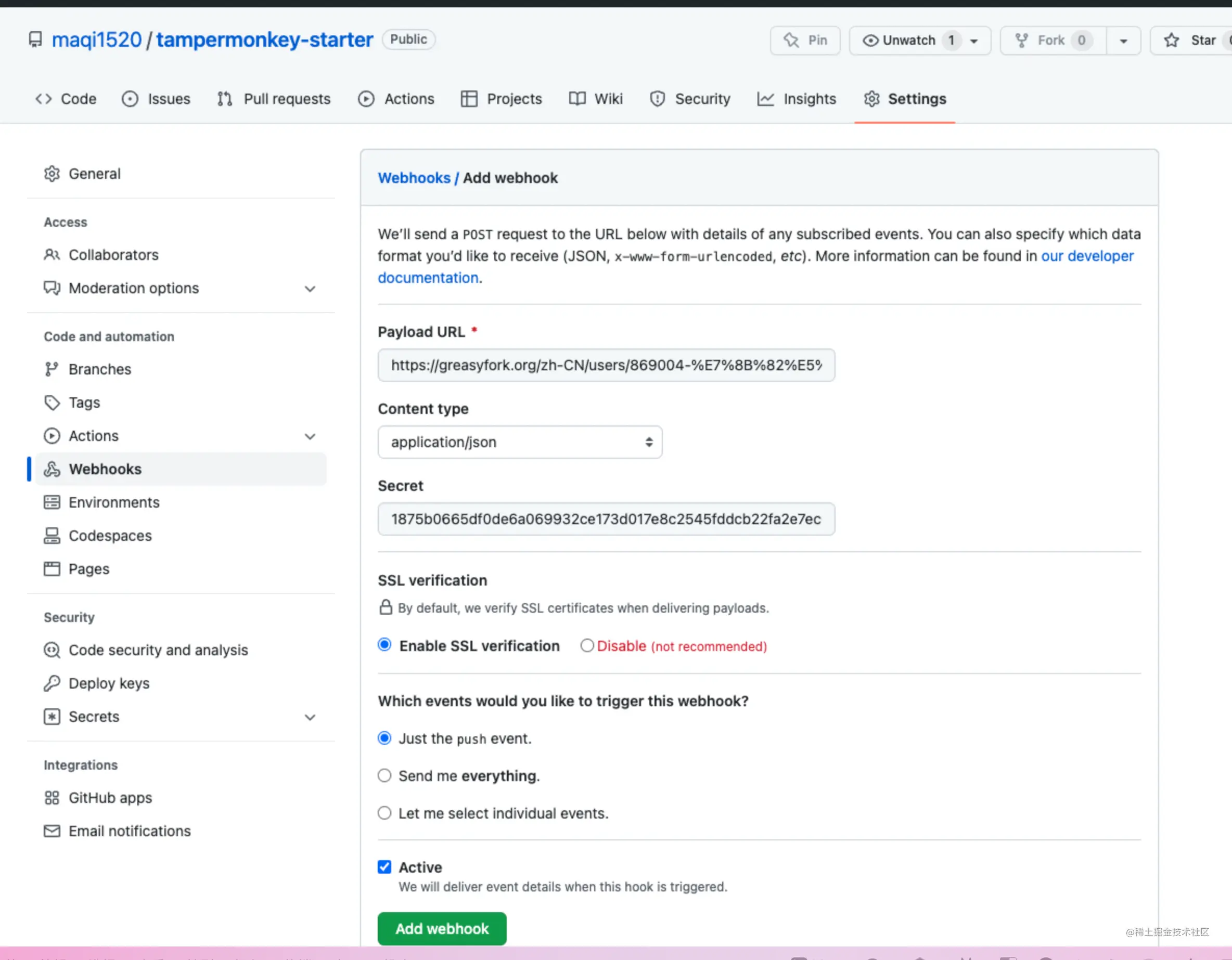 github 设置 webhook